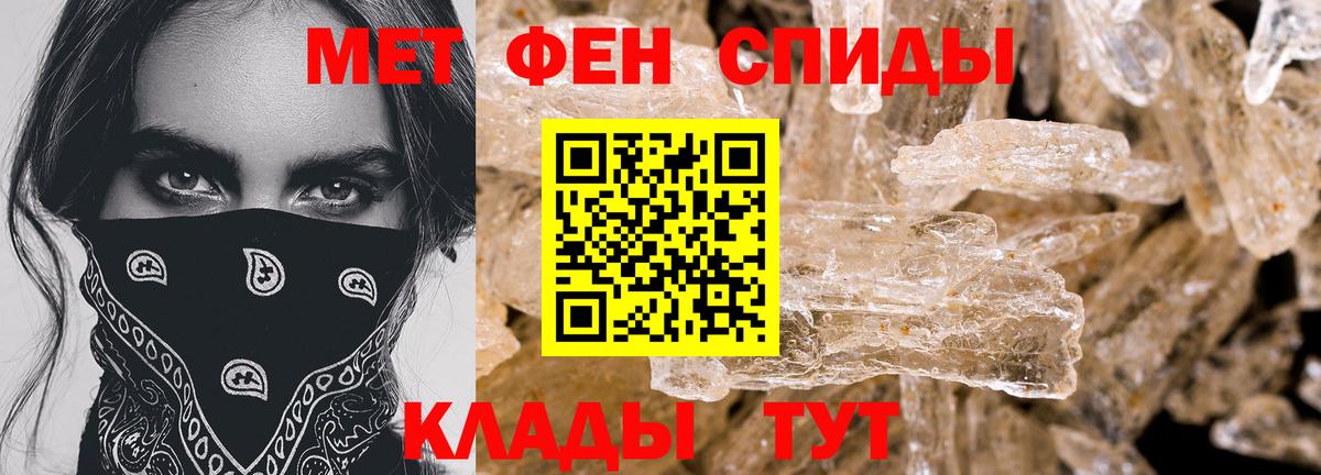 Кстово  Амфетамин  Вход с VPN  Amphetamine 98% 
