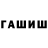 APVP Соль Erlan Ur