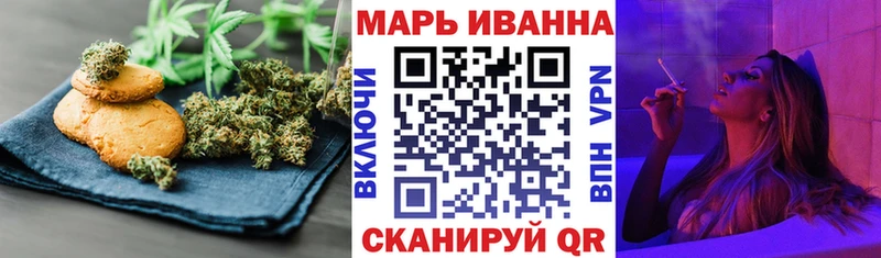 где купить наркоту  Кстово  Печенье с ТГК конопля 