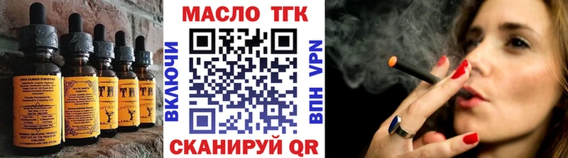 Cannafood конопля Кстово