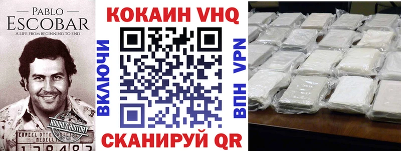 Cocaine Fish Scale  Кстово 