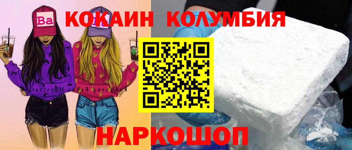 Кокаин Боливия Кстово