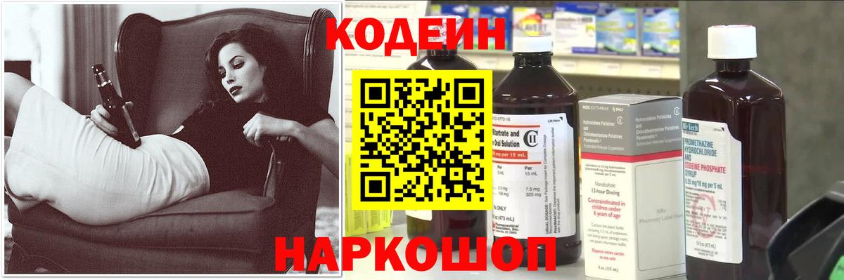 COCAIN  Alpha-PVP СК   Меф МЯУ МЯУ   КОКАИН  ГАШИШ  Кстово  Вход с VPN  Каннабис 