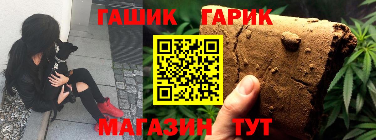 Кстово  ГАШ Cannabis  Вход с VPN  ГАШИШ Изолятор 