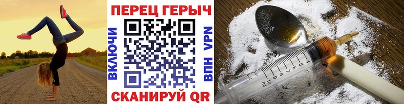 Героин Афган  Кстово 