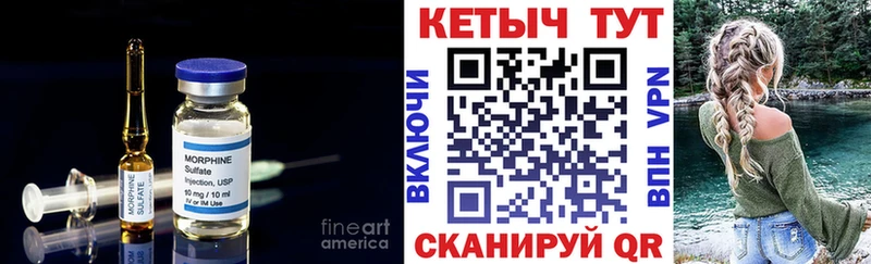 Кетамин VHQ как найти наркотики Кстово
