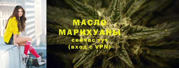 гашишное масло Нягань
