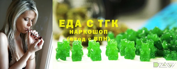 2c-b Новозыбков