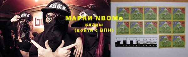 экстази Новодвинск