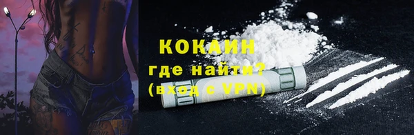 хмурый Новокубанск