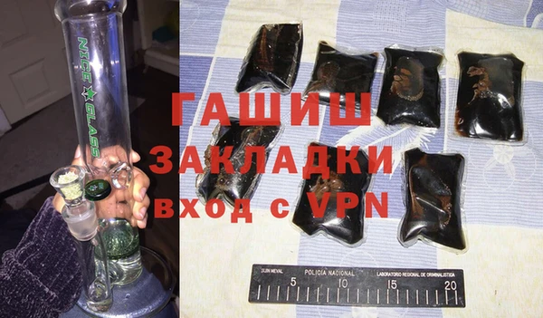 гашишное масло Нягань
