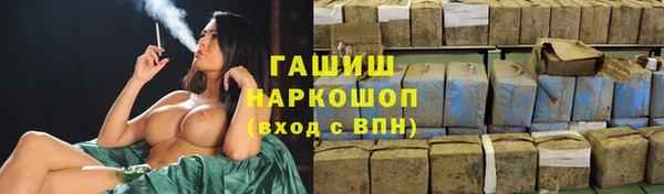 гашишное масло Нягань