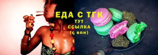 2c-b Новозыбков