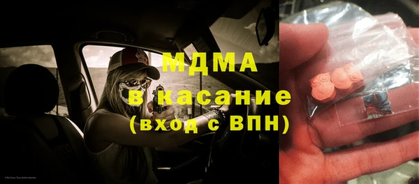 марки lsd Няндома
