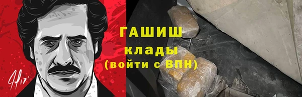 кокаин перу Нязепетровск