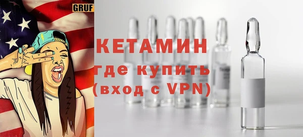 2c-b Новозыбков