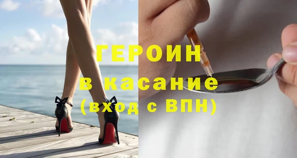 экстази Новодвинск