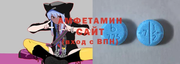 экстази Новодвинск