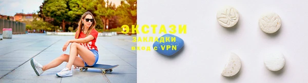 экстази Новодвинск