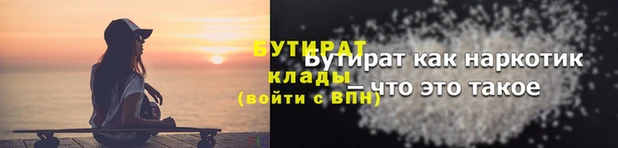 2c-b Новозыбков
