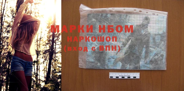 кокаин перу Нязепетровск