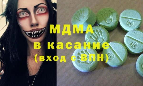 хмурый Новокубанск