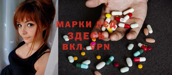 экстази Новодвинск