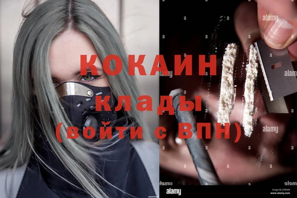 экстази Новодвинск