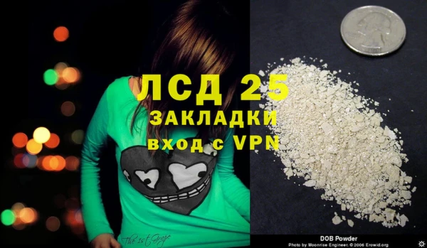 хмурый Новокубанск