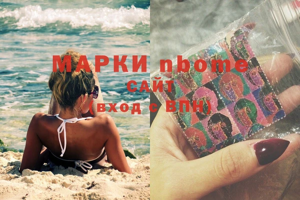 хмурый Новокубанск