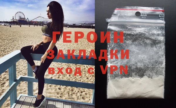 2c-b Новозыбков