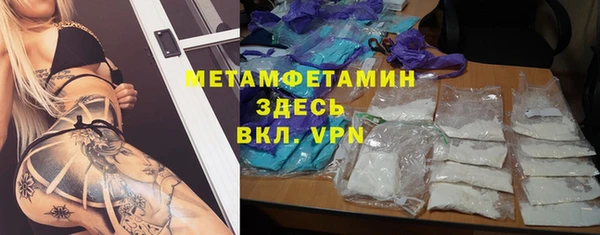 экстази Новодвинск