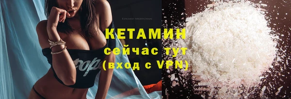 экстази Новодвинск
