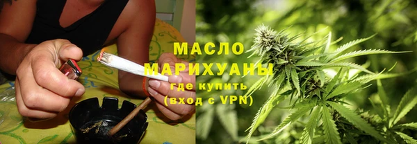 гашишное масло Нягань