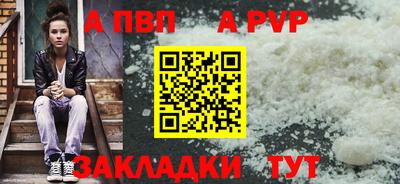 мефедрон VHQ Волгодонск