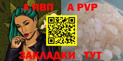 дживик Волжский