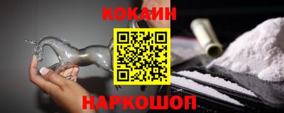 мефедрон VHQ Волгодонск