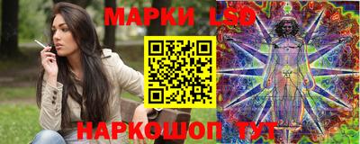 MESCALINE Волжск