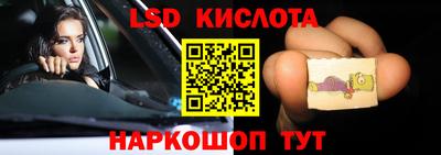 мефедрон VHQ Волгодонск