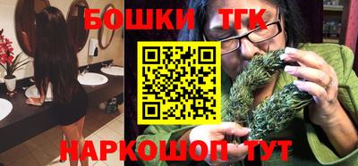 MESCALINE Волжск