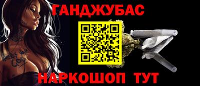 мефедрон VHQ Волгодонск