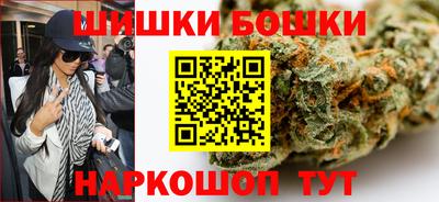 мефедрон VHQ Волгодонск