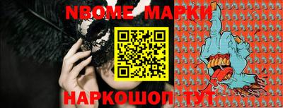 MESCALINE Волжск