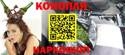 мефедрон VHQ Волгодонск