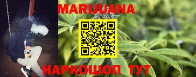 мефедрон VHQ Волгодонск