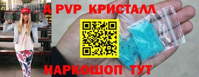 мефедрон VHQ Волгодонск