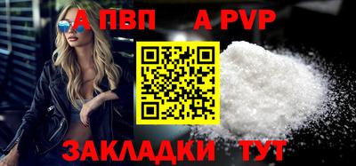 дживик Волжский