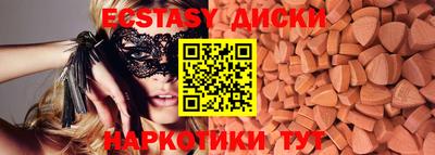 MESCALINE Волжск