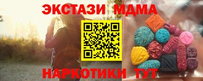 мефедрон VHQ Волгодонск