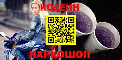 мефедрон VHQ Волгодонск